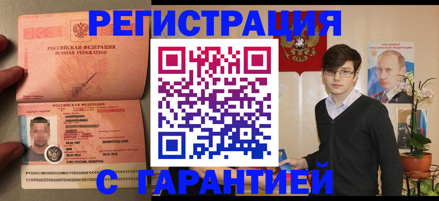 регистрация для дет. сада в Ржеве