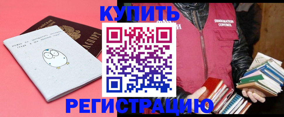 прописка поиск в Ржеве
