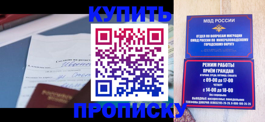 регистрация в Ржеве