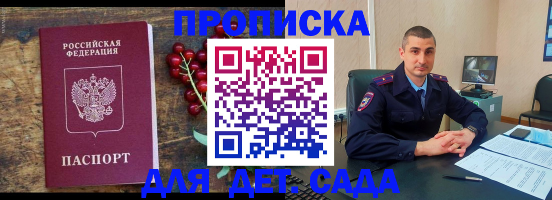 прописка поиск в Ржеве